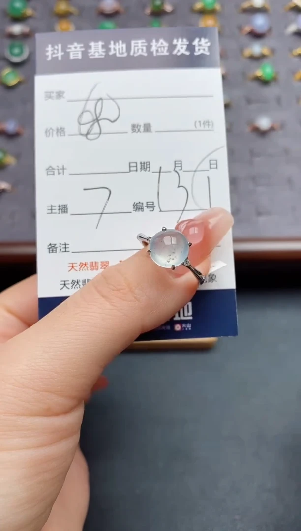 银S925镶嵌戒指翡翠.
