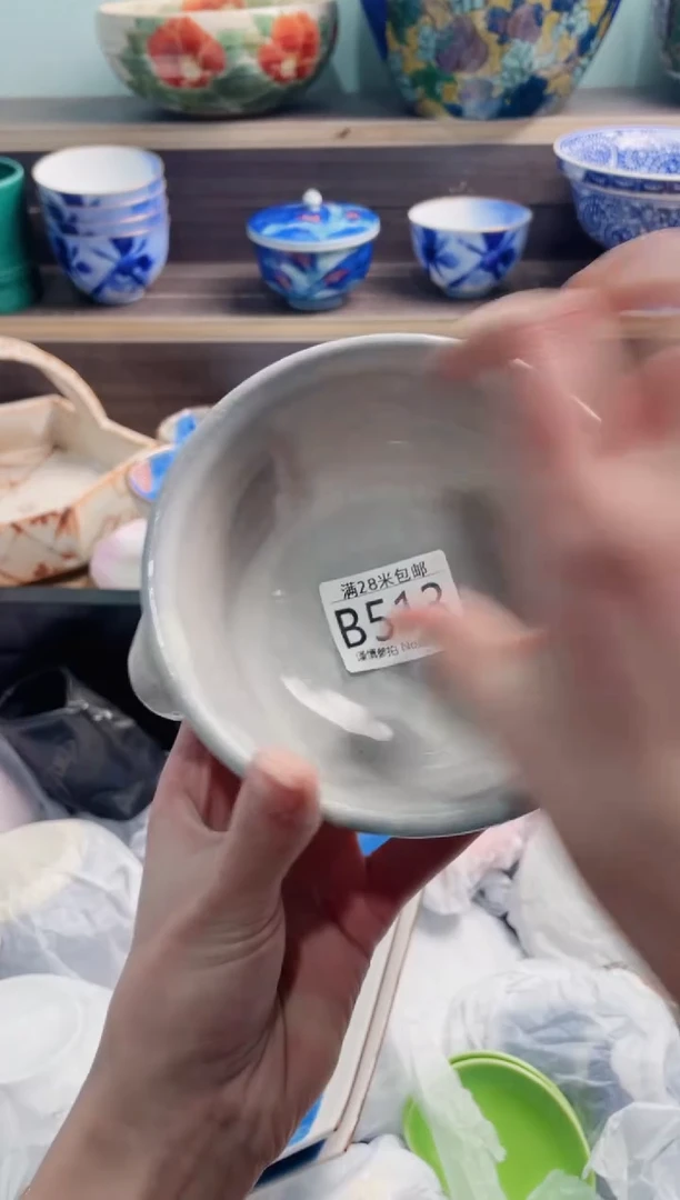 【闪购商品】B513***********