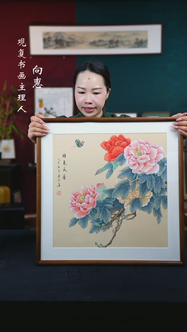 书法青石251-牡丹花-53*53绘画尺寸-手绘同款
