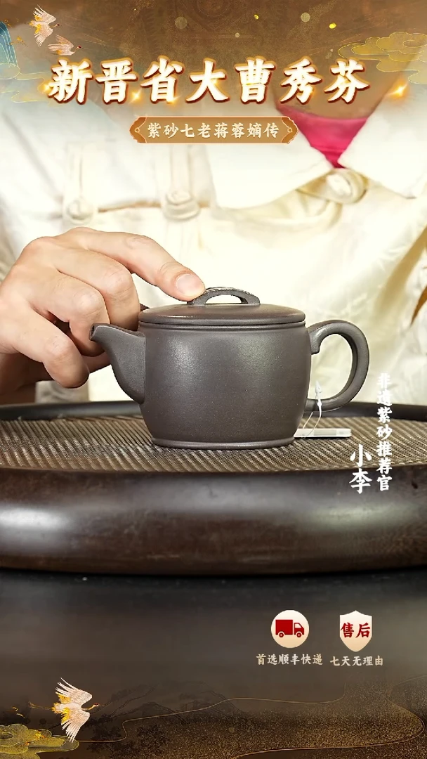 茶壶紫砂5 宜兴紫砂茶壶