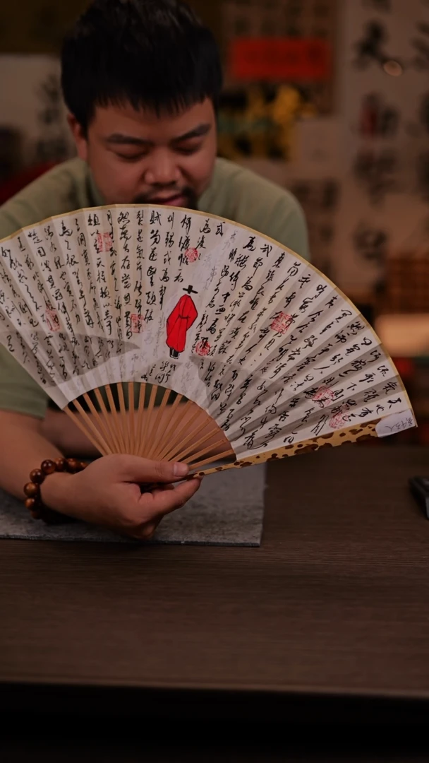 国画千万人-9寸梅妃-手写