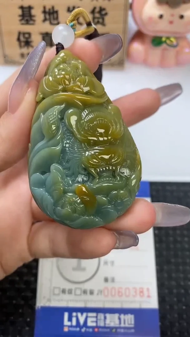 颈饰未镶嵌翡翠