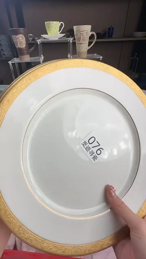 瓷片爱****?感谢你的支持
