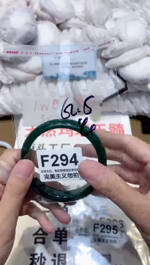 手镯玛瑙/玉髓未镶嵌62