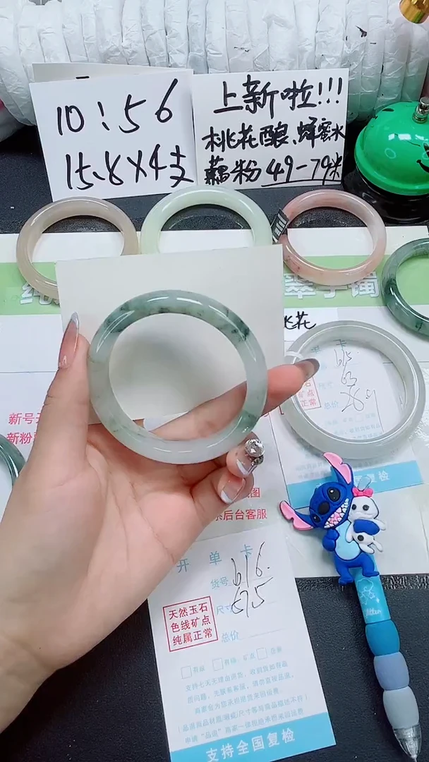 石英质玉手镯未镶嵌b16-57.5