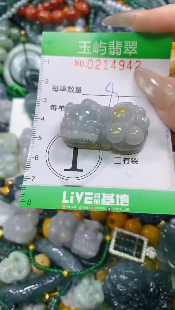 颈饰未镶嵌翡翠闪购0214942