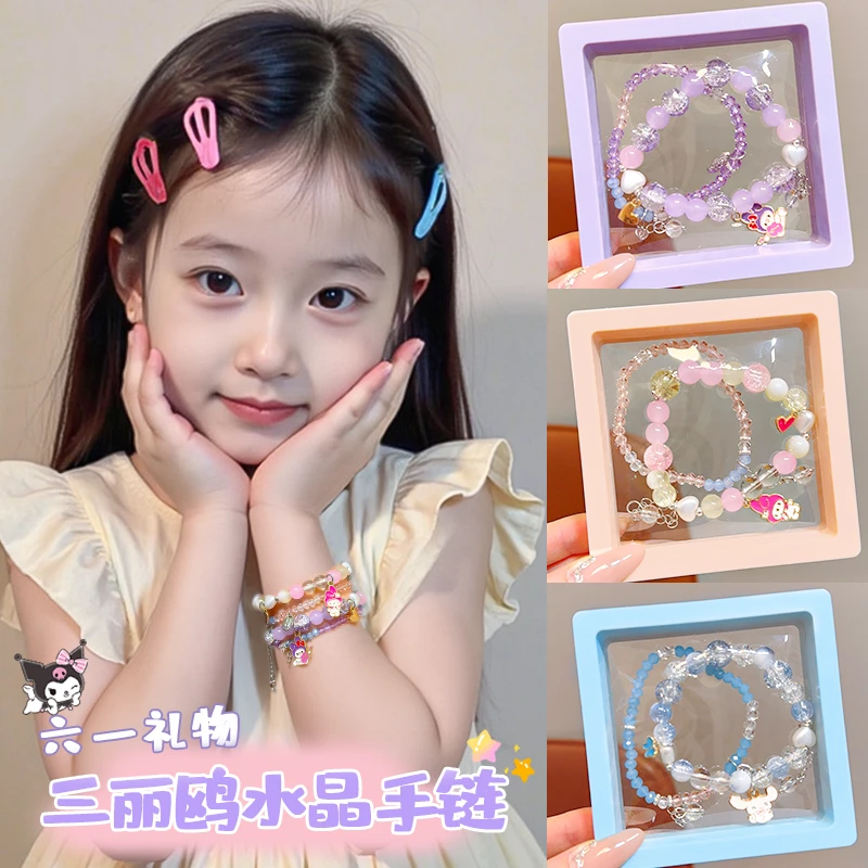 【儿童】卡通手链三丽鸥串珠手串小女孩可爱饰品女手饰糖果色手链