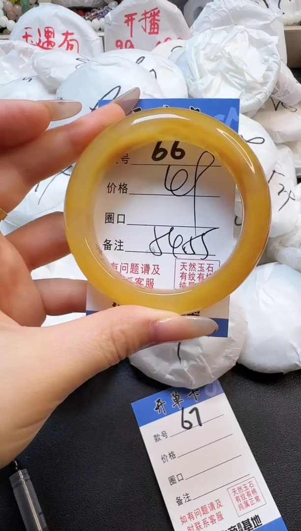 石英质玉手镯未镶嵌66