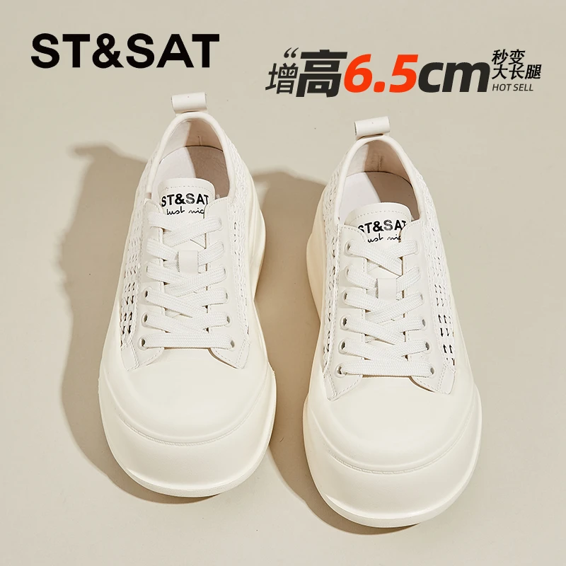 星期六真皮编织网面小白鞋松糕鞋女鞋2025夏季爆款增高透气板鞋子