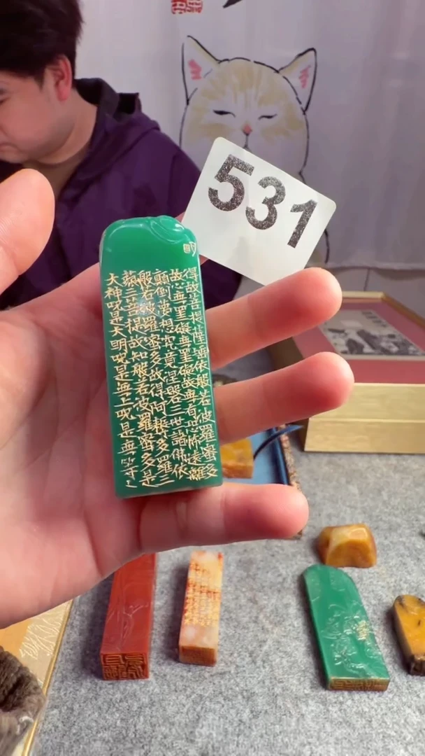 寿山石印石无*WZH石瓜草堂531