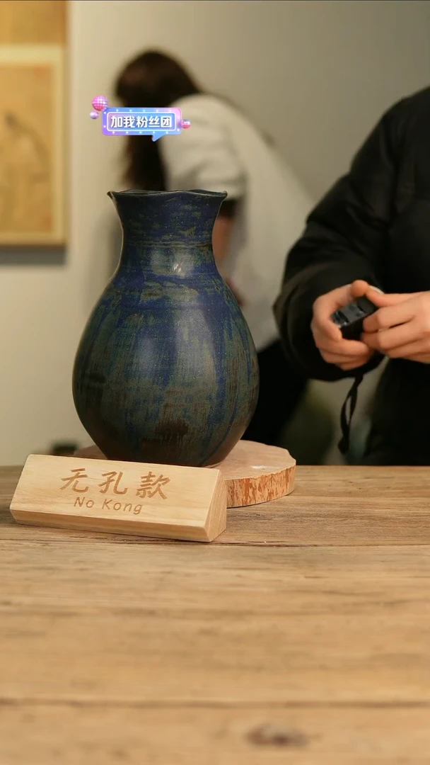 【闪购商品】摆件17-180高25口10误差2无孔