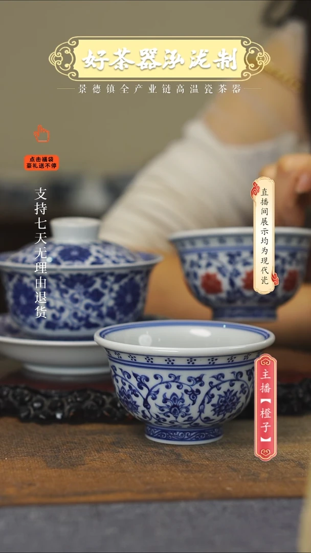 其他陶瓷3件套···