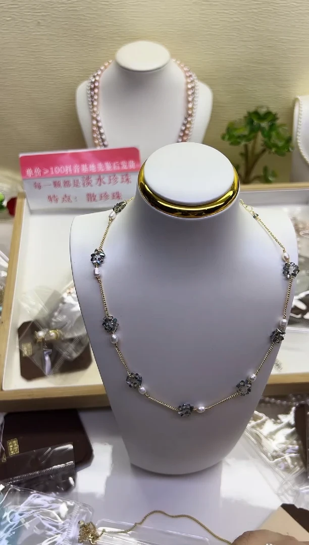 吊坠(赠链)未镶嵌淡水珍珠饰品12