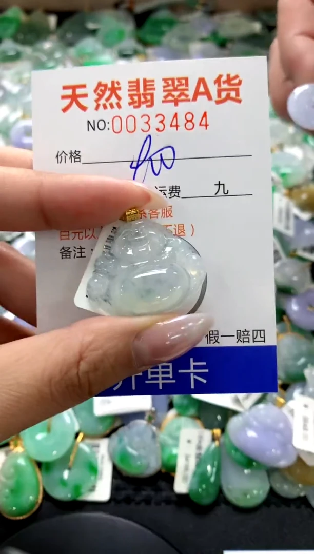 颈饰18K金镶嵌翡翠1