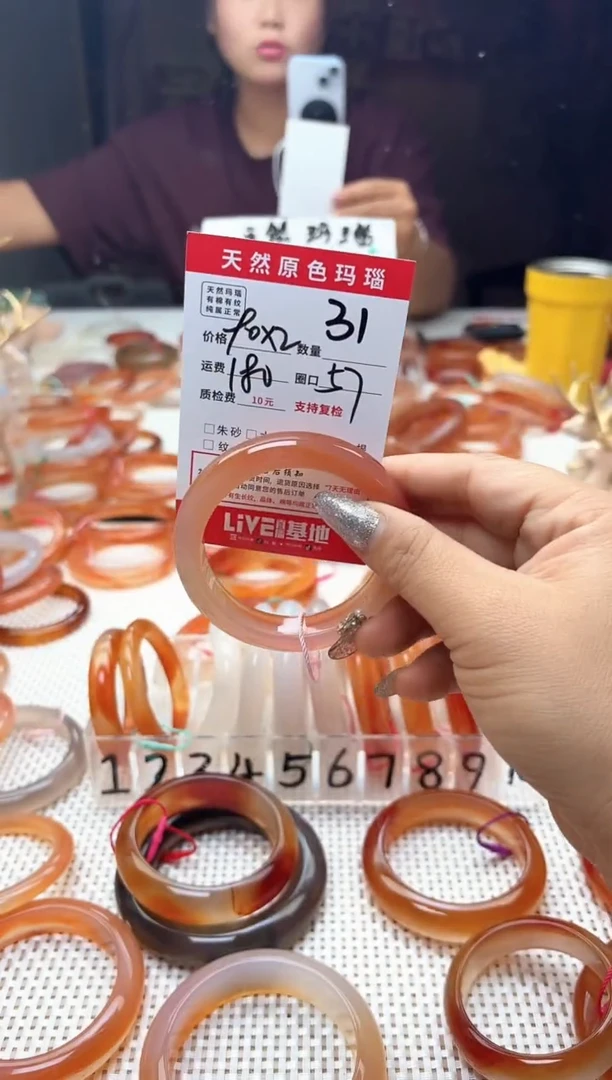 手镯玛瑙/玉髓未镶嵌古**芝31