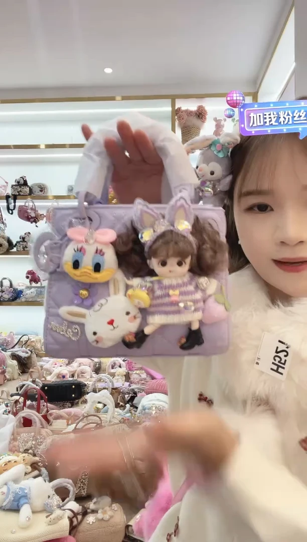 PVC格格家定制女包4452