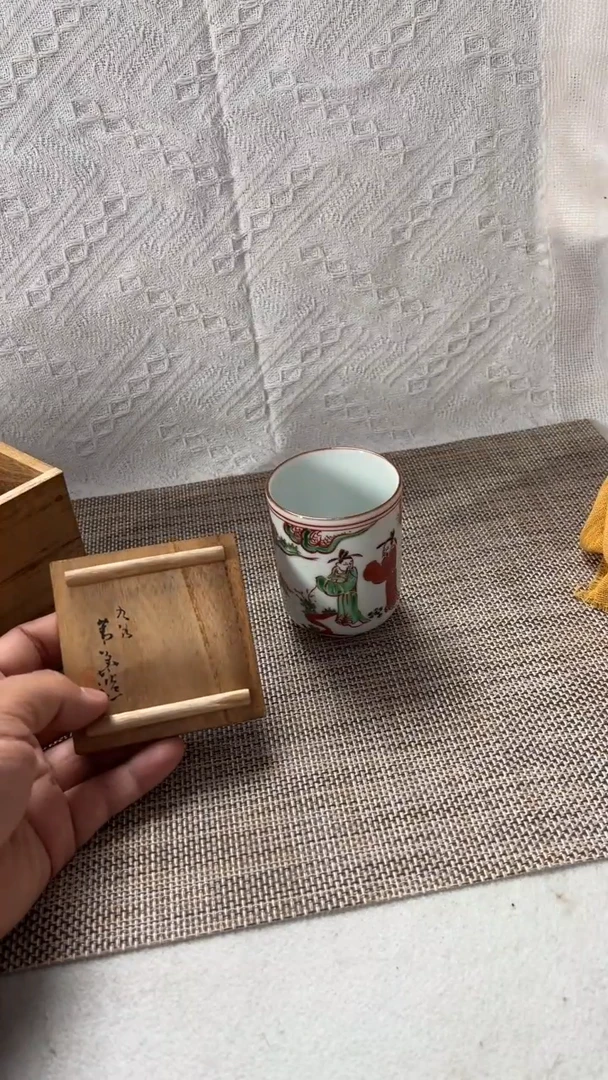 中古物品 有瑕慎入 售出不退012