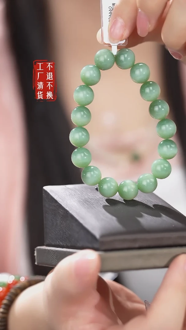 未镶嵌手链和田玉413工厂抛货 不退不换 纹裂棉