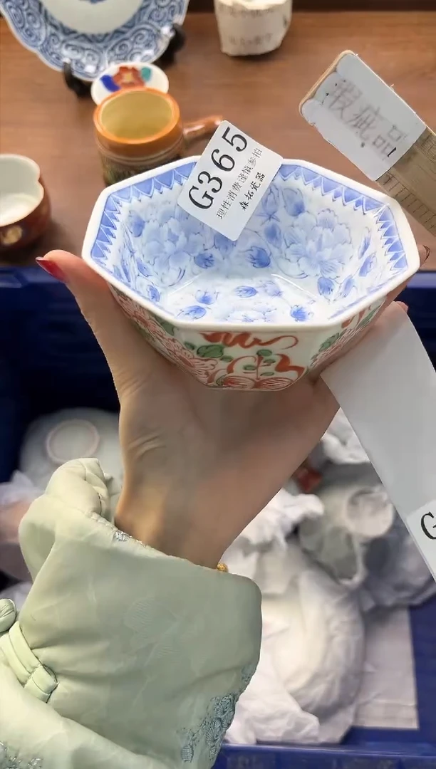 【闪购商品】瓷片----------G365