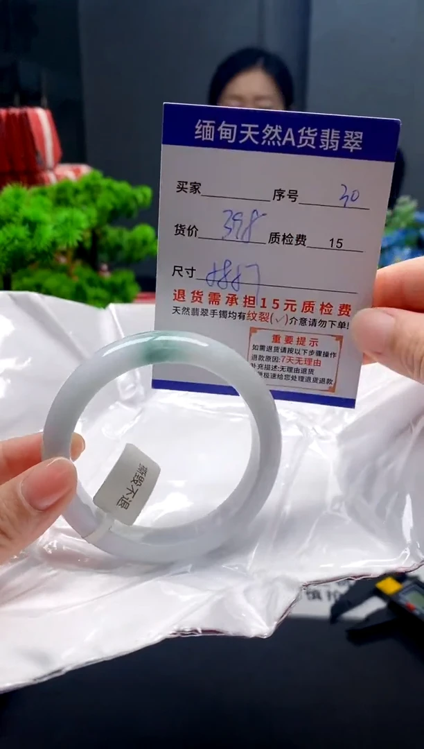 未镶嵌手镯翡翠30缅甸天然A货翡翠需包容瑕疵，介意慎拍