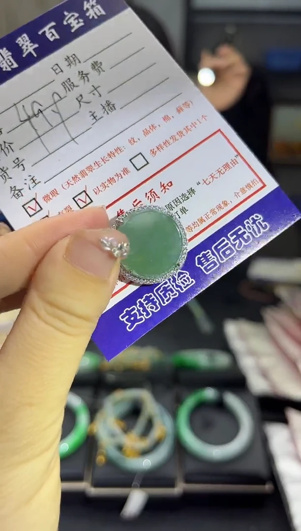 【闪购商品】翡翠颈饰合金0229901235