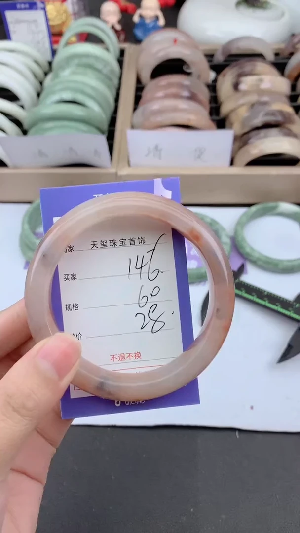 未镶嵌手镯石英质玉146