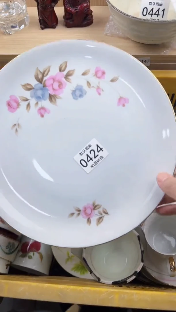 424回流瓷器，默认微瑕，18包邮