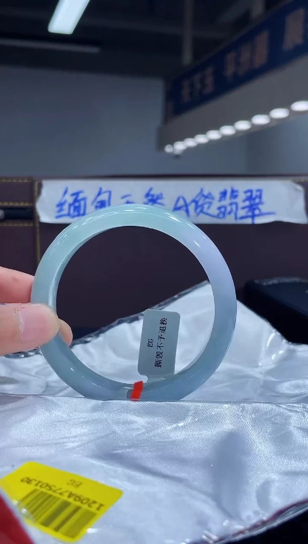 未镶嵌手镯翡翠29