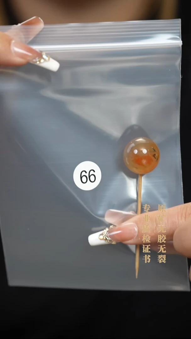 未镶嵌南红玛瑙珠宝半成品原矿无优化无胶裂鸡油黄三色水墨