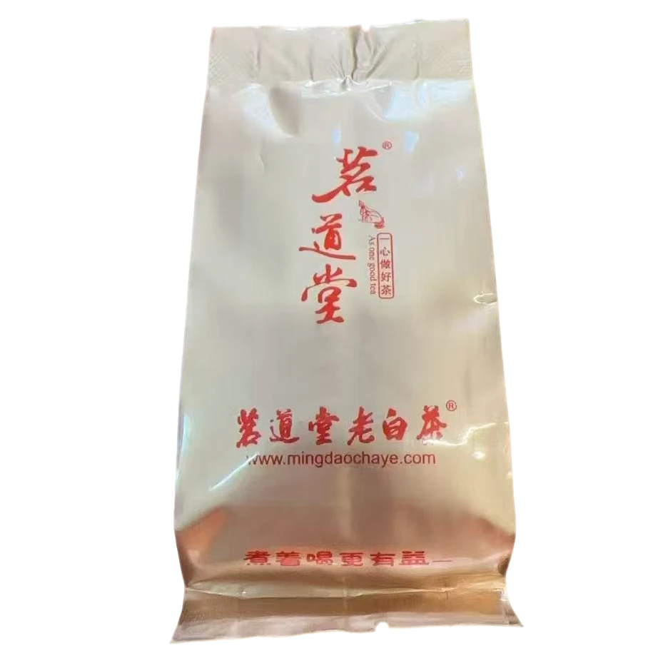 茗道堂老白茶2016年 传家宝 8克/泡 袋装