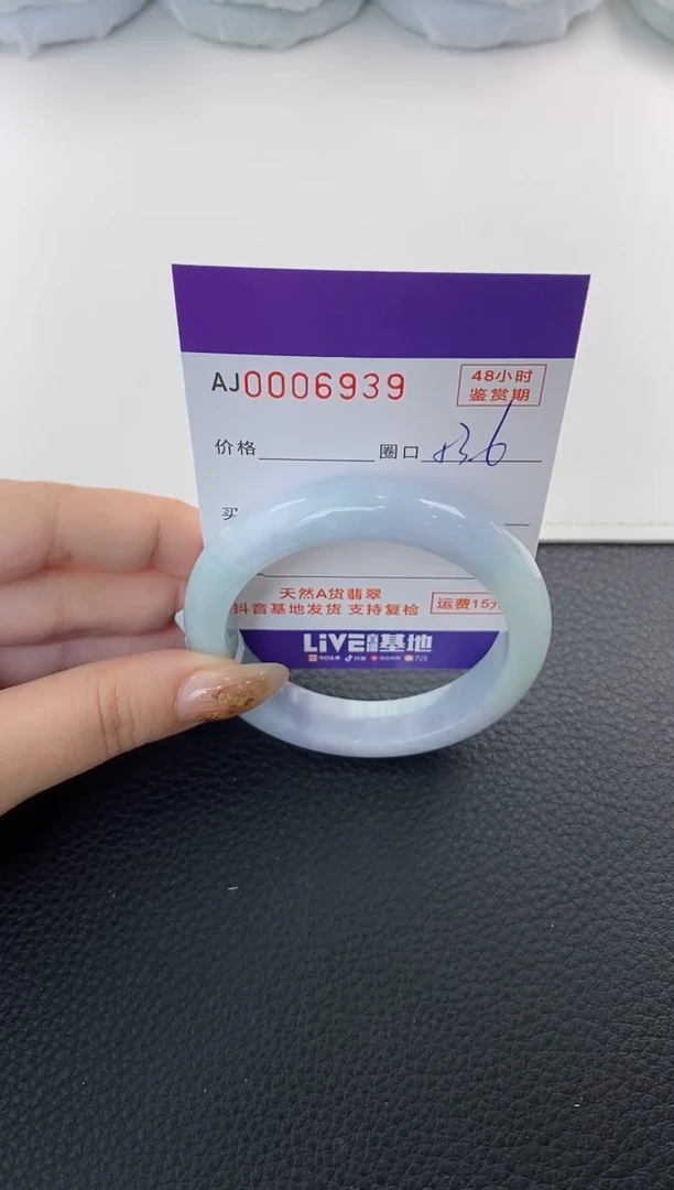 未镶嵌手镯翡翠天然A货翡翠