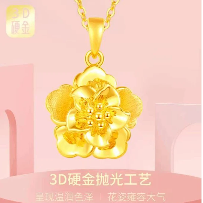 足金999（富贵花）花漾绽放系列繁华清新投资金条攒黄金悦己送礼