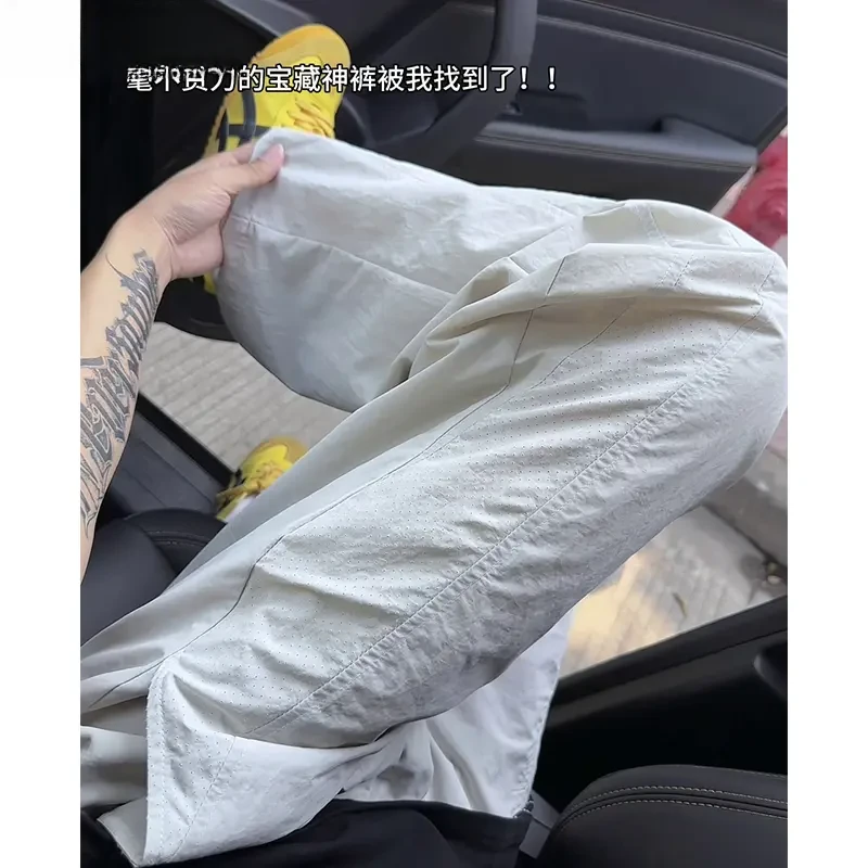 夏季打孔透气速干裤男女同款拼接薄款凉感冰丝裤直筒宽松休闲长裤