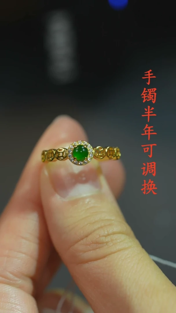 翡翠戒指未镶嵌A货老料辣绿