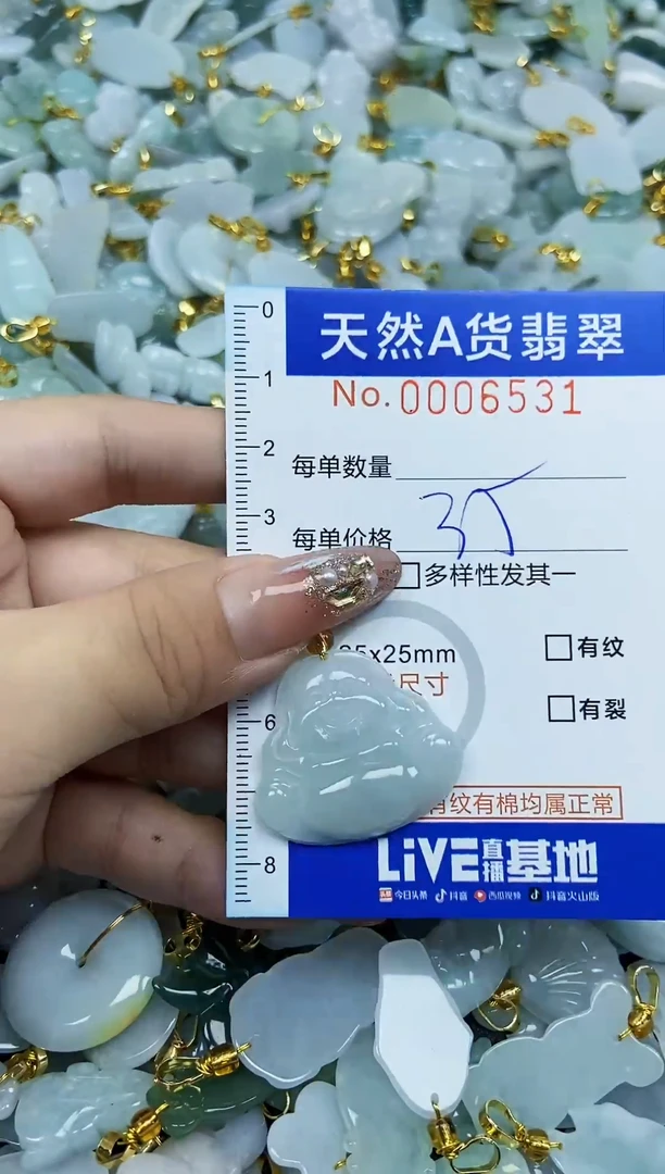 翡翠未镶嵌颈饰欢*吖天然A货翡翠