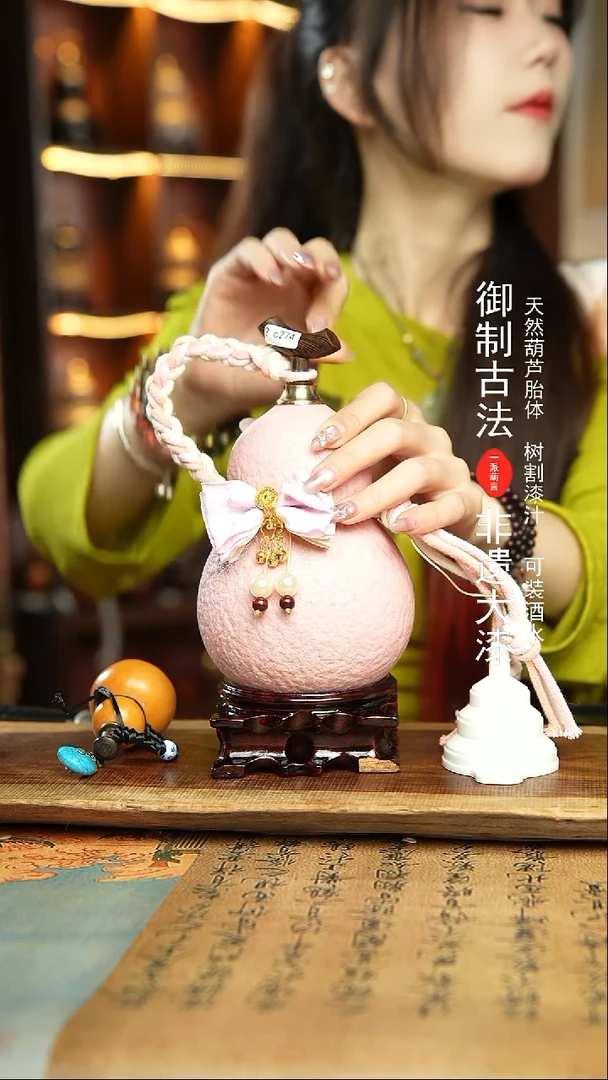 274号精品大漆酒葫芦防腐防渗装水茶酒