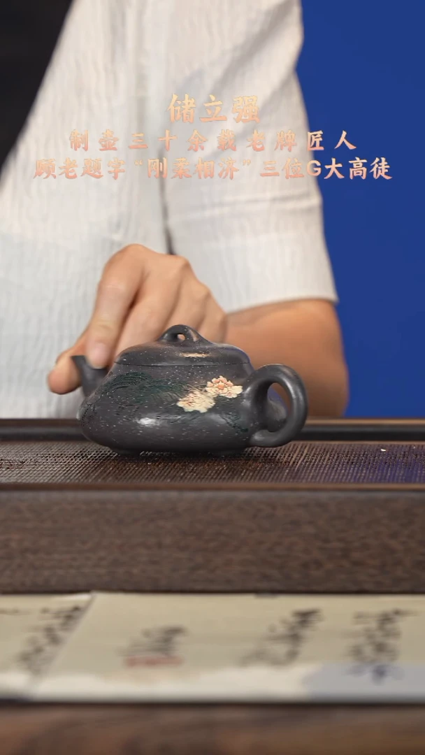 茶壶紫砂宜兴紫砂壶clq2592
