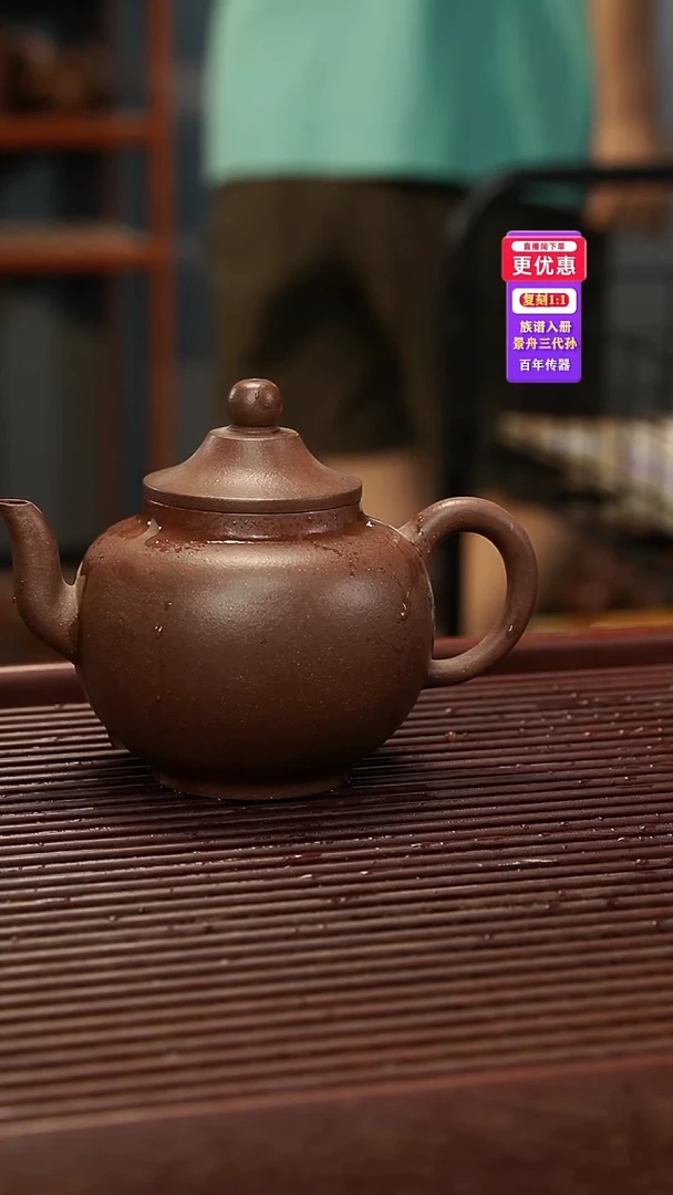茶壶紫砂紫砂壶紫砂壶