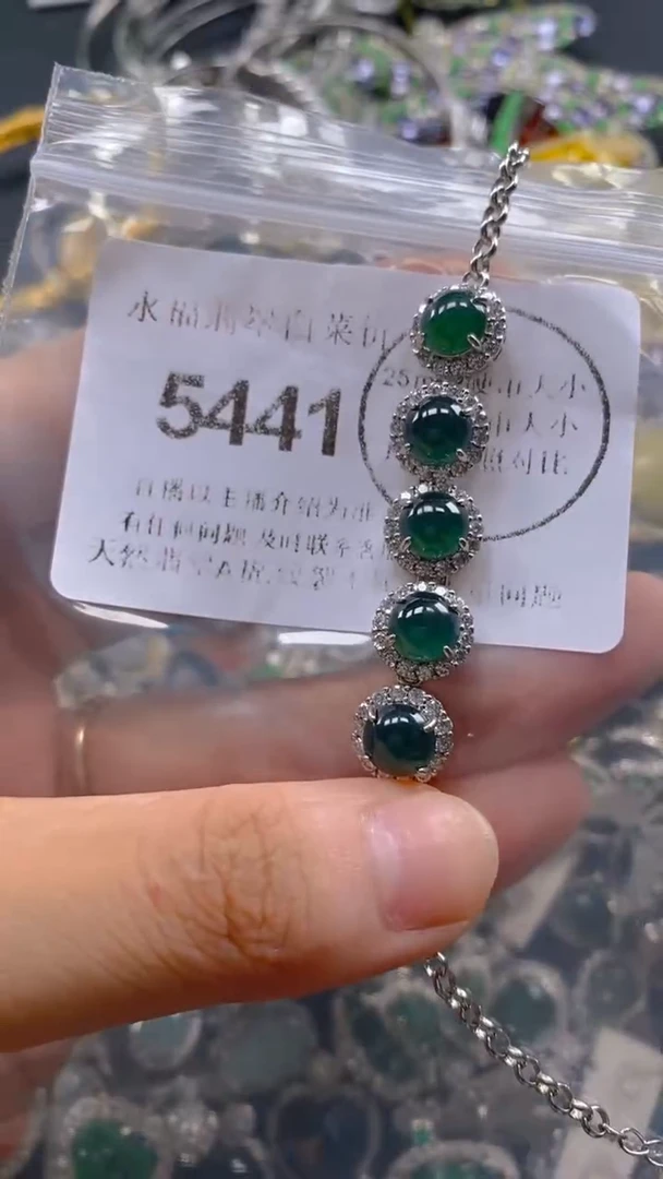 翡翠未镶嵌吊坠(不含链)5441.。。。。。。