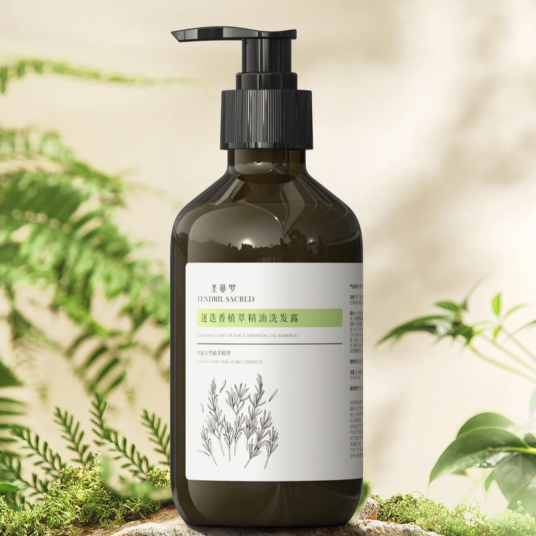 迷迭香精油洗发露洗发水养护润养滋养清爽护发草本丝滑萃取