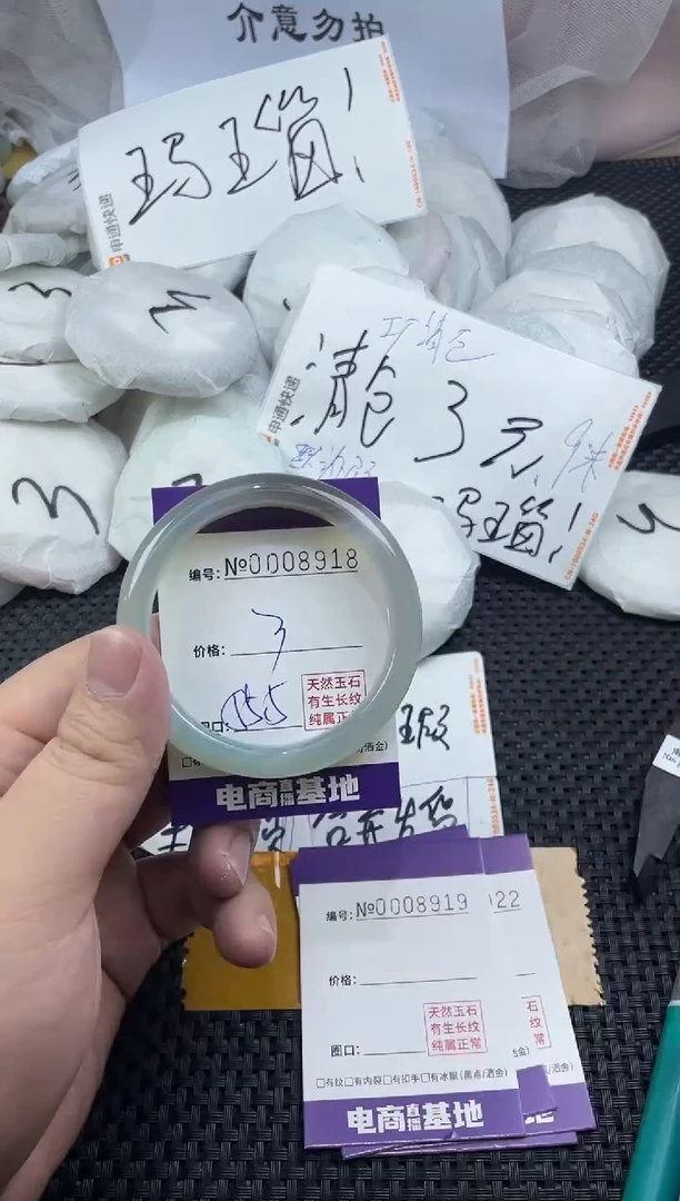 玛瑙/玉髓手镯未镶嵌8918