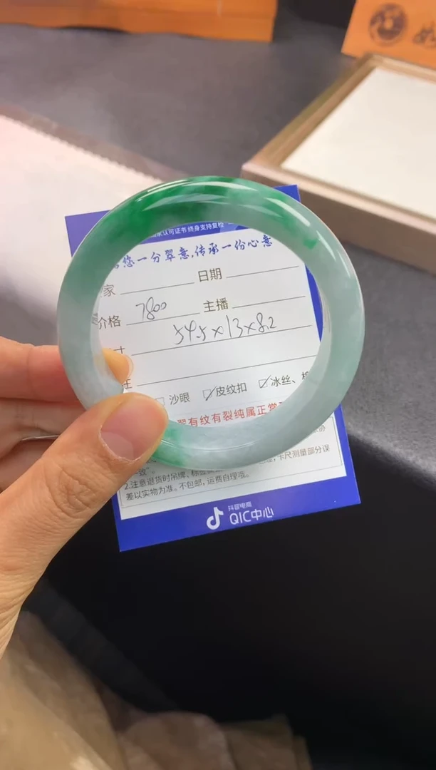 未镶嵌手镯翡翠退货需手镯吊牌标签完好