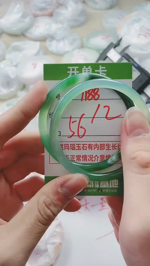 【闪购商品】玛瑙/玉髓手镯未镶嵌1188