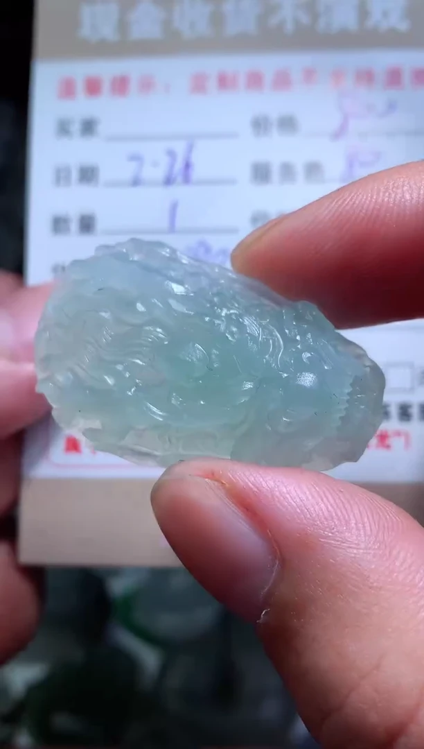 【闪购商品】定制翡翠未镶嵌翡翠毛货定制462218