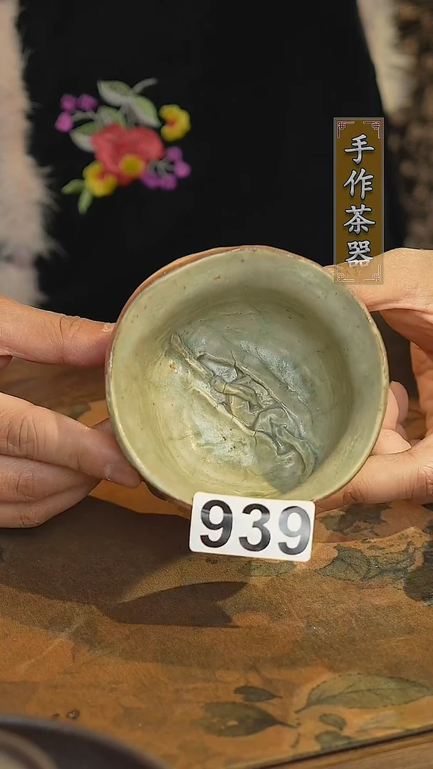 【闪购商品】其他陶瓷茶器主人杯939