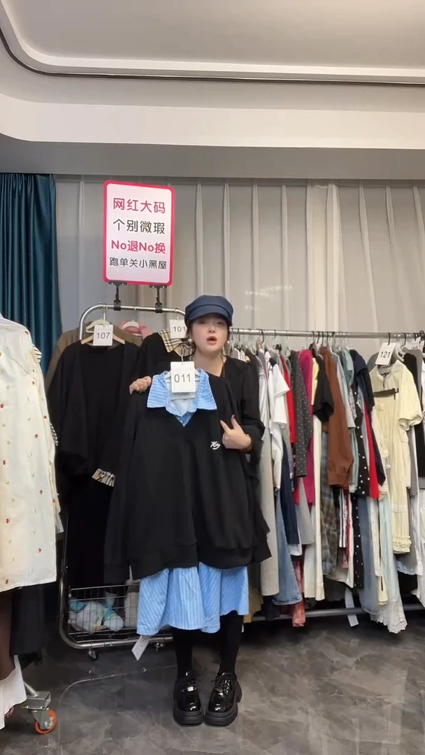 【NO退NO换】【TUTU定制粉丝福利】直播浮力秋季套装011