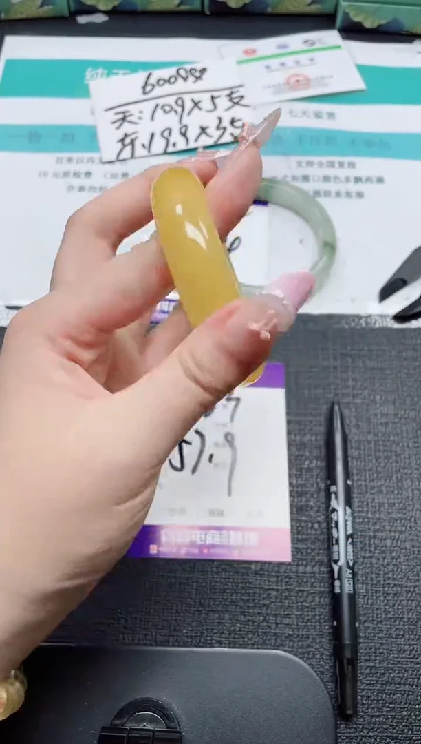 未镶嵌手镯石英质玉83-57