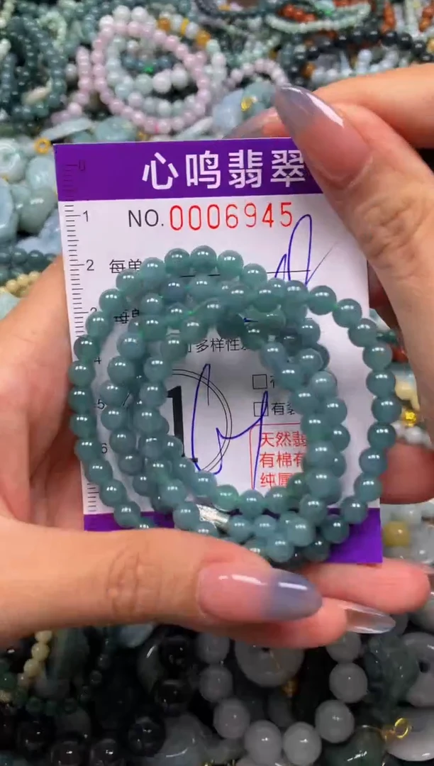 颈饰未镶嵌翡翠闪购006945