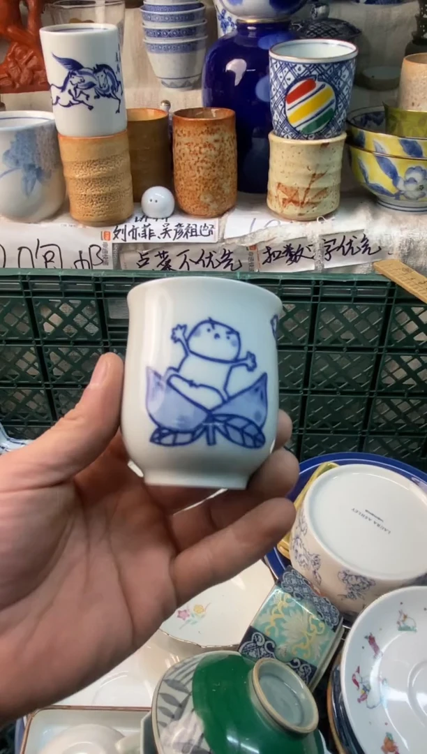 瓷片?****米易雅堂瓷器小店067