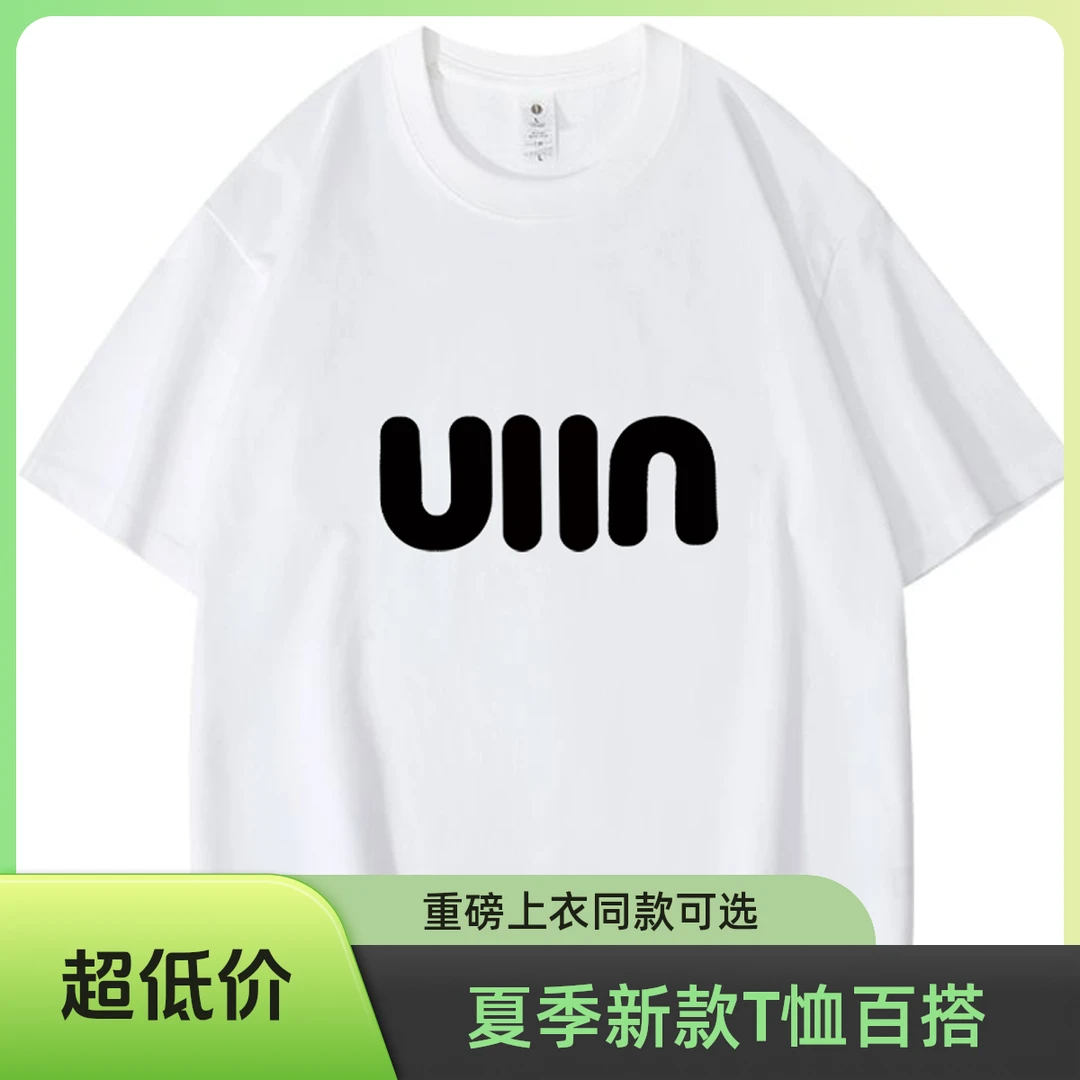 Y005款号#夏季新款重磅T恤宽松百搭短袖大码上衣男女同款潮流ins